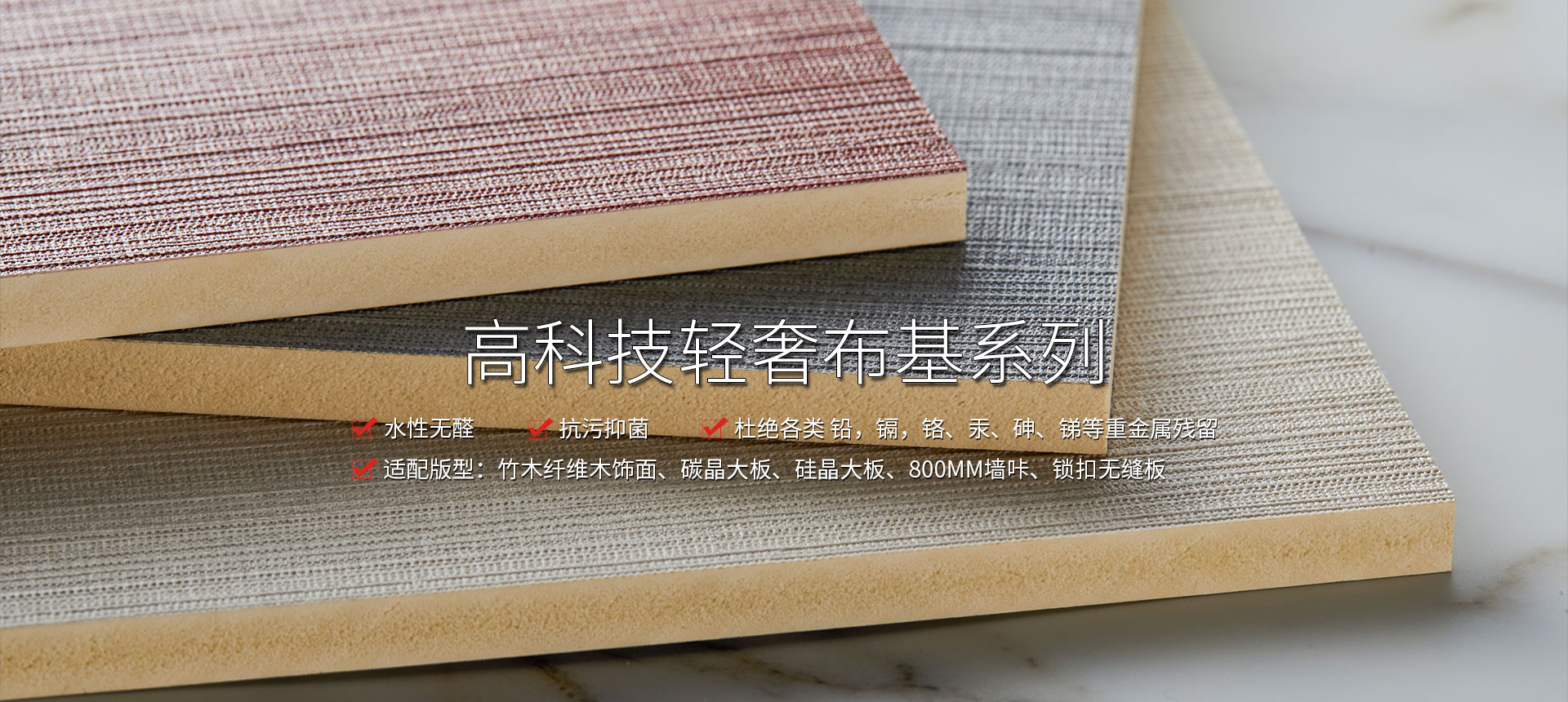 武漢竹炭纖維碳晶實心板